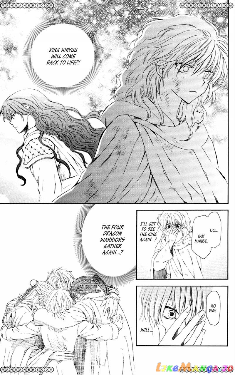 Akatsuki No Yona Chapter 105 image 09